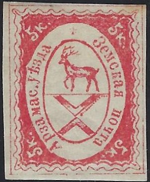 Zemstvo - Akhtyrka-Chern Arzamass Chuchin 4m Schmidt 4 